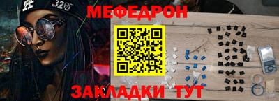 прущие крисы Рыбинск