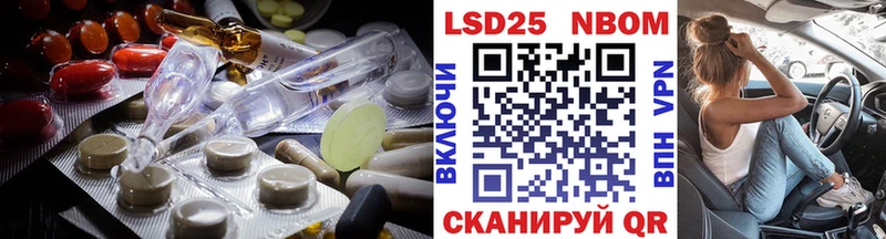 Лсд 25 экстази ecstasy  купить   kraken зеркало  Саратов 