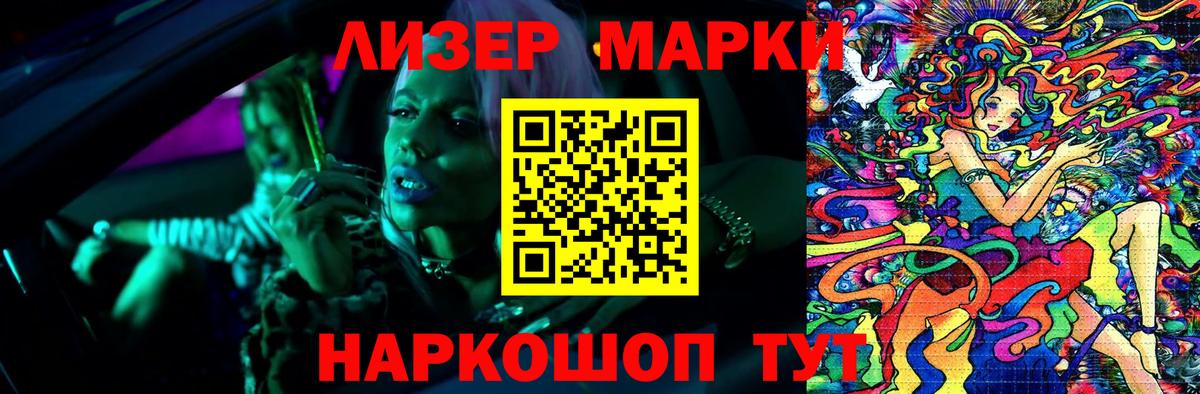 ЛСД экстази кислота Саратов