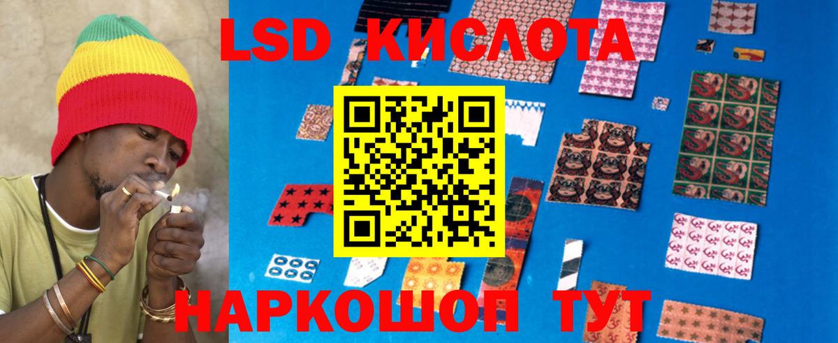 blacksprut ONION  LSD-25 экстази  Саратов  Вход с VPN  ЛСД экстази ecstasy 