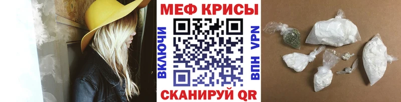 магазин продажи наркотиков  Саратов  Мефедрон VHQ 