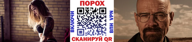 наркошоп  дарк нет состав  Метамфетамин Methamphetamine  Саратов 