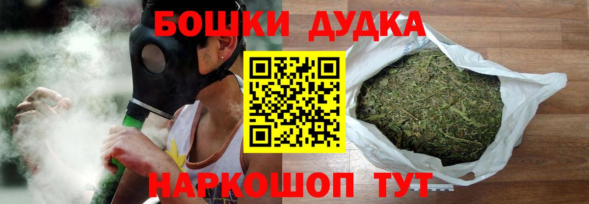 Конопля марихуана Саратов