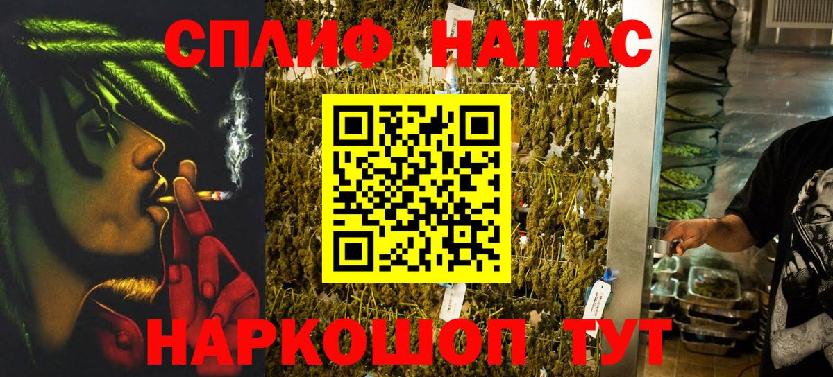 ГАШ  Саратов  Вход с VPN  LSD-25  A PVP СОЛЬ   Гашиш  Мефедрон   Марихуана  Кокаин 