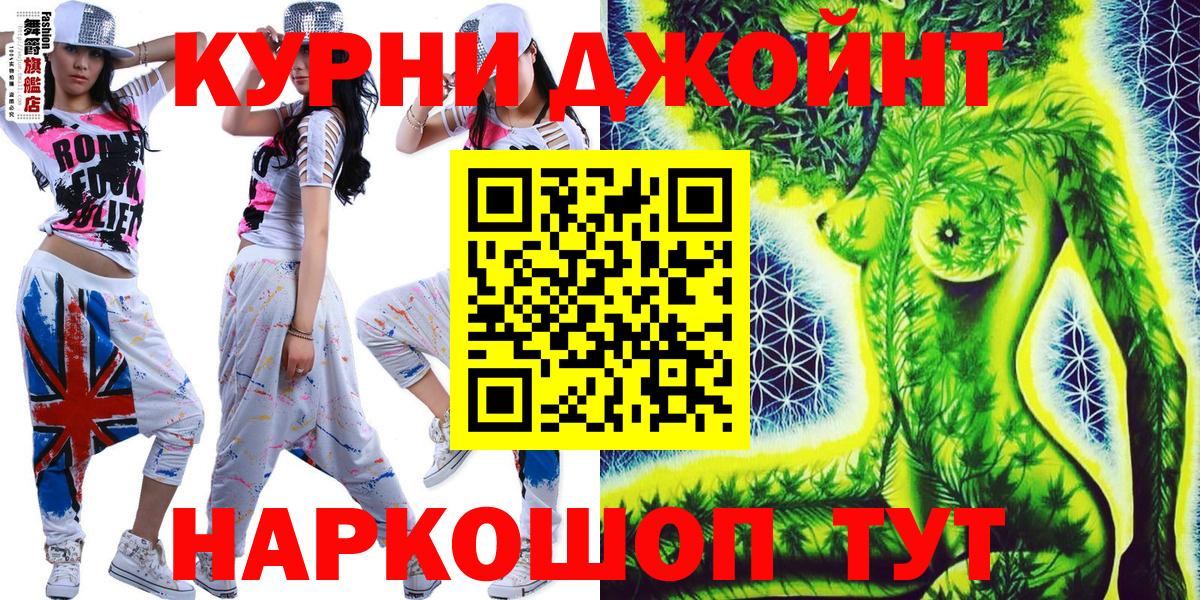 Канабис тримм  МАРИХУАНА Ganja  Саратов  Вход с VPN  Бошки Шишки план 